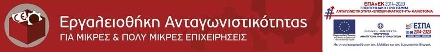 Banner ΕΣΠΑ