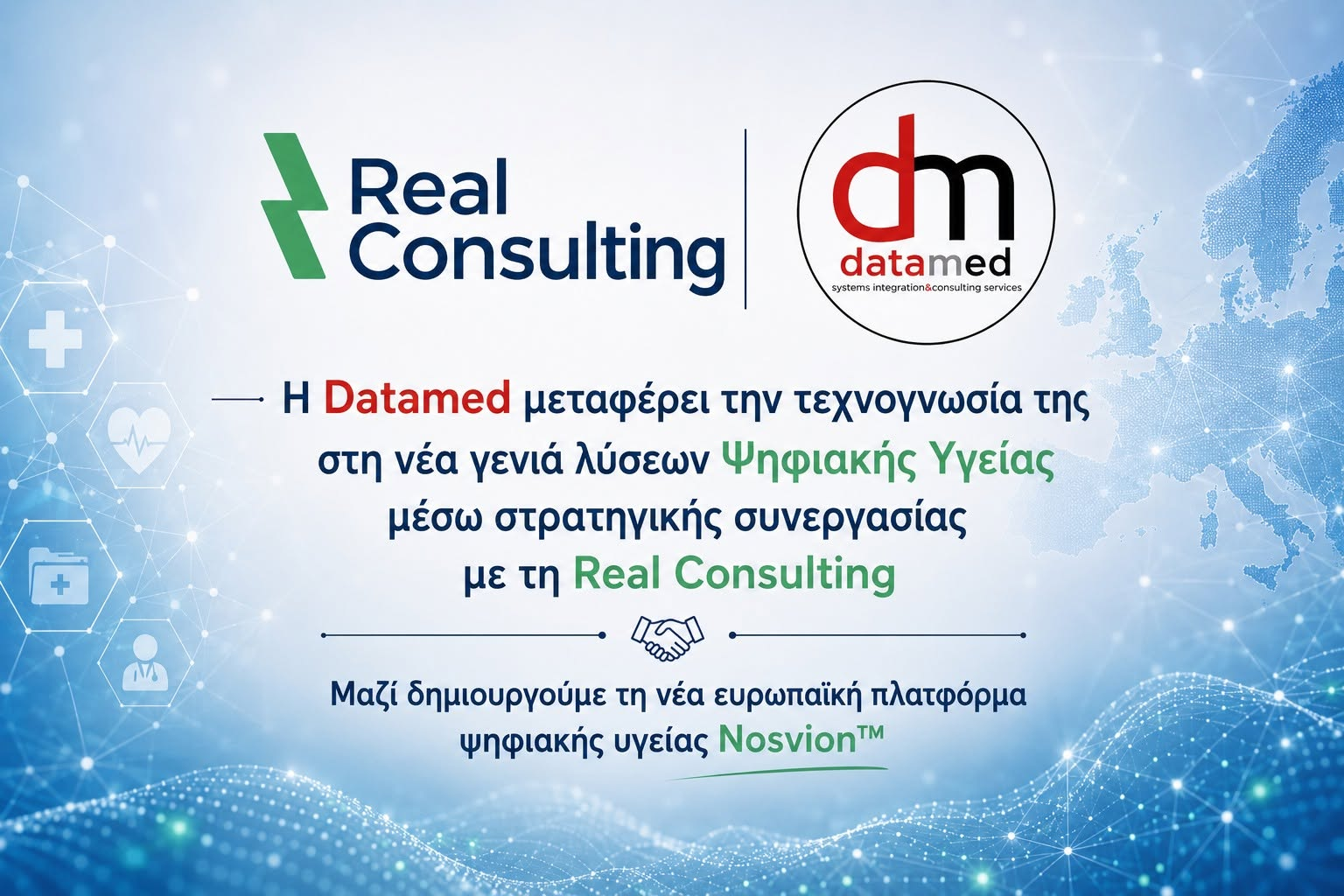 Real Consulting και Datamed – στρατηγική συνεργασία για την πλατφόρμα ψηφιακής υγείας Nosvion
