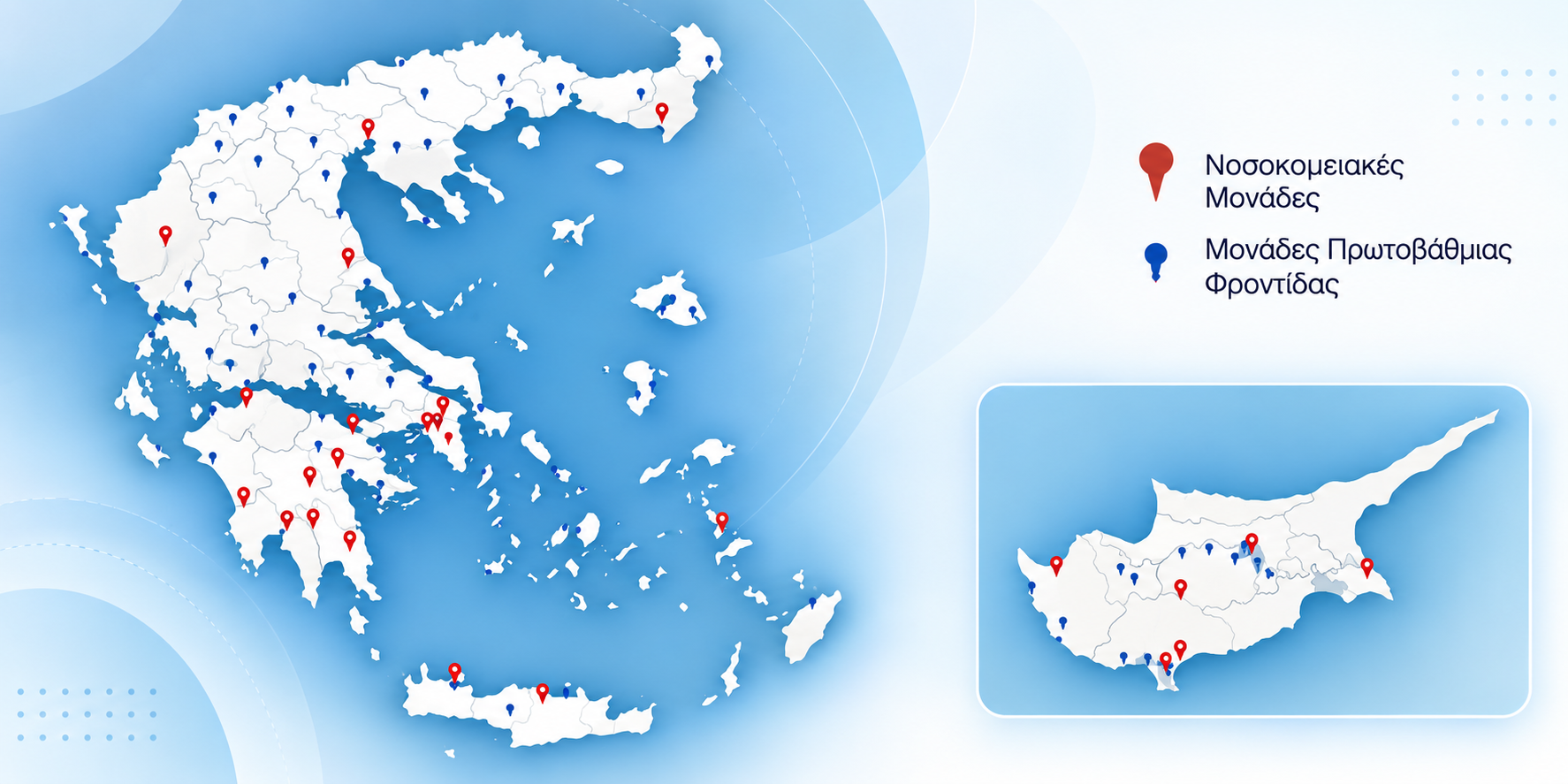 Χάρτης έργων της Datamed
